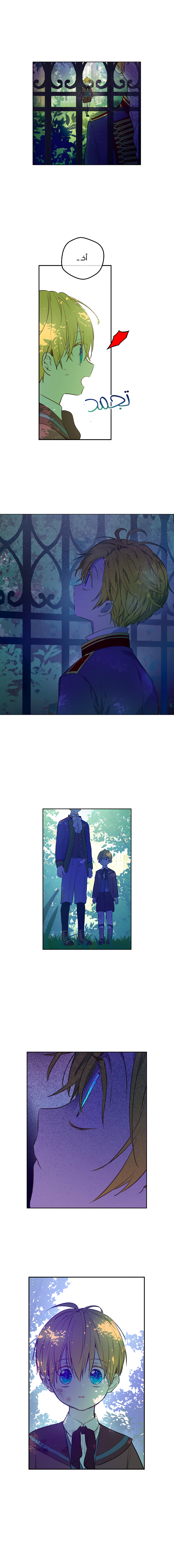 One Day I Became a Princess: Chapter 73 - Page 3