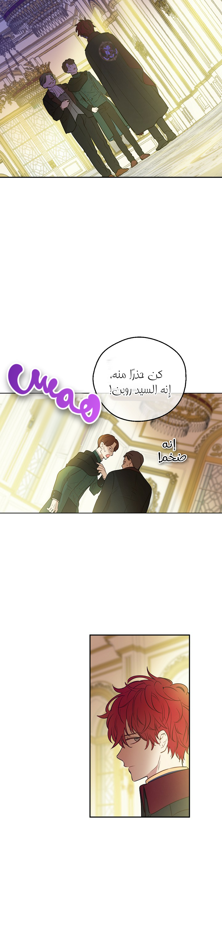 One Day I Became a Princess: Chapter 96 - Page 28