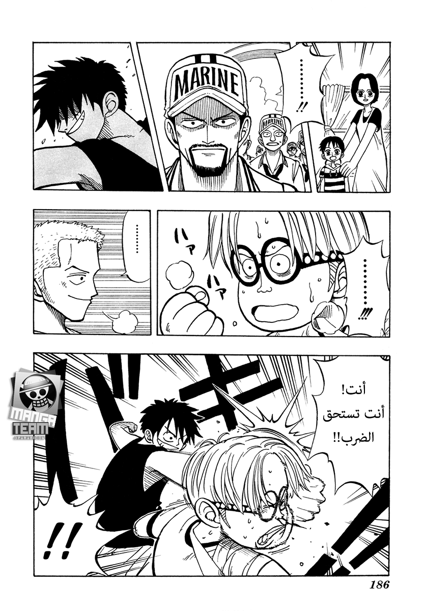 One Piece: Chapter 07 - Page 14