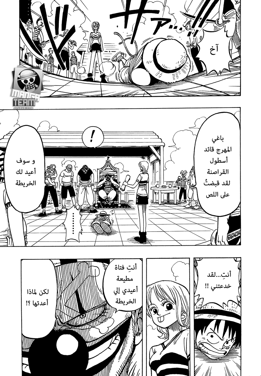 One Piece: Chapter 09 - Page 19