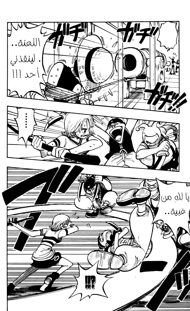 One Piece: Chapter 10 - Page 18