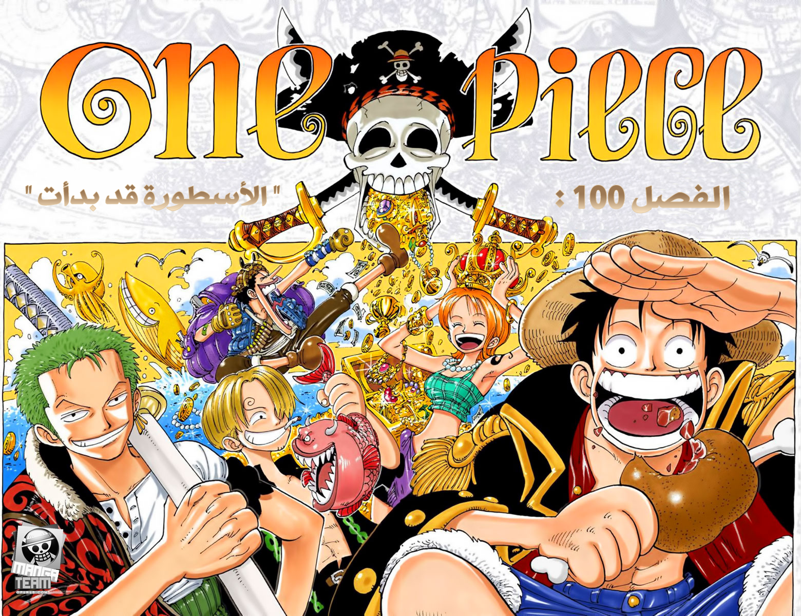 One Piece: Chapter 100 - Page 4