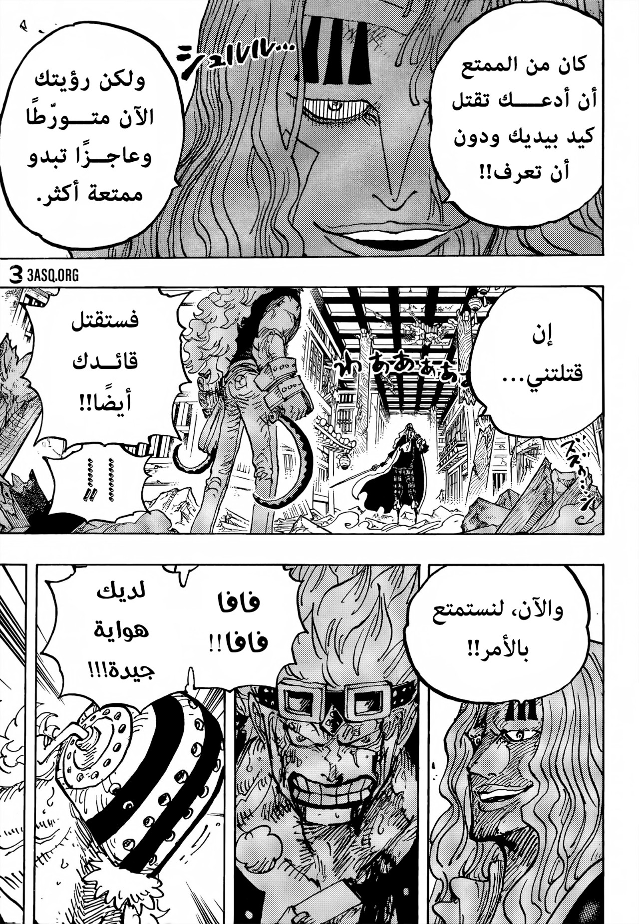 One Piece: Chapter 1022 - Page 10