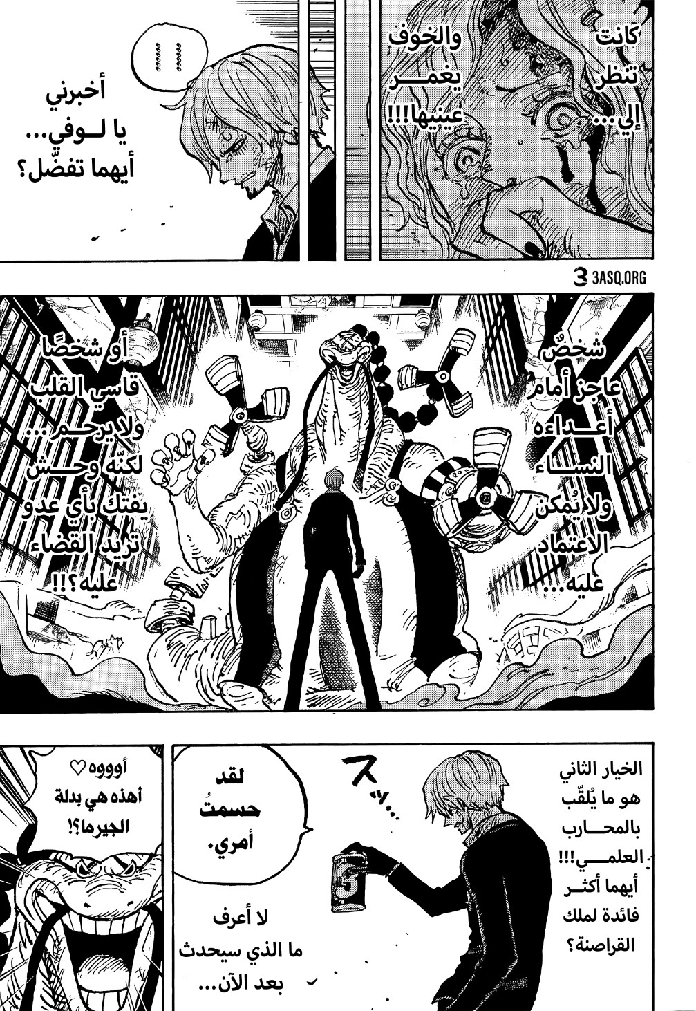 One Piece: Chapter 1031 - Page 15