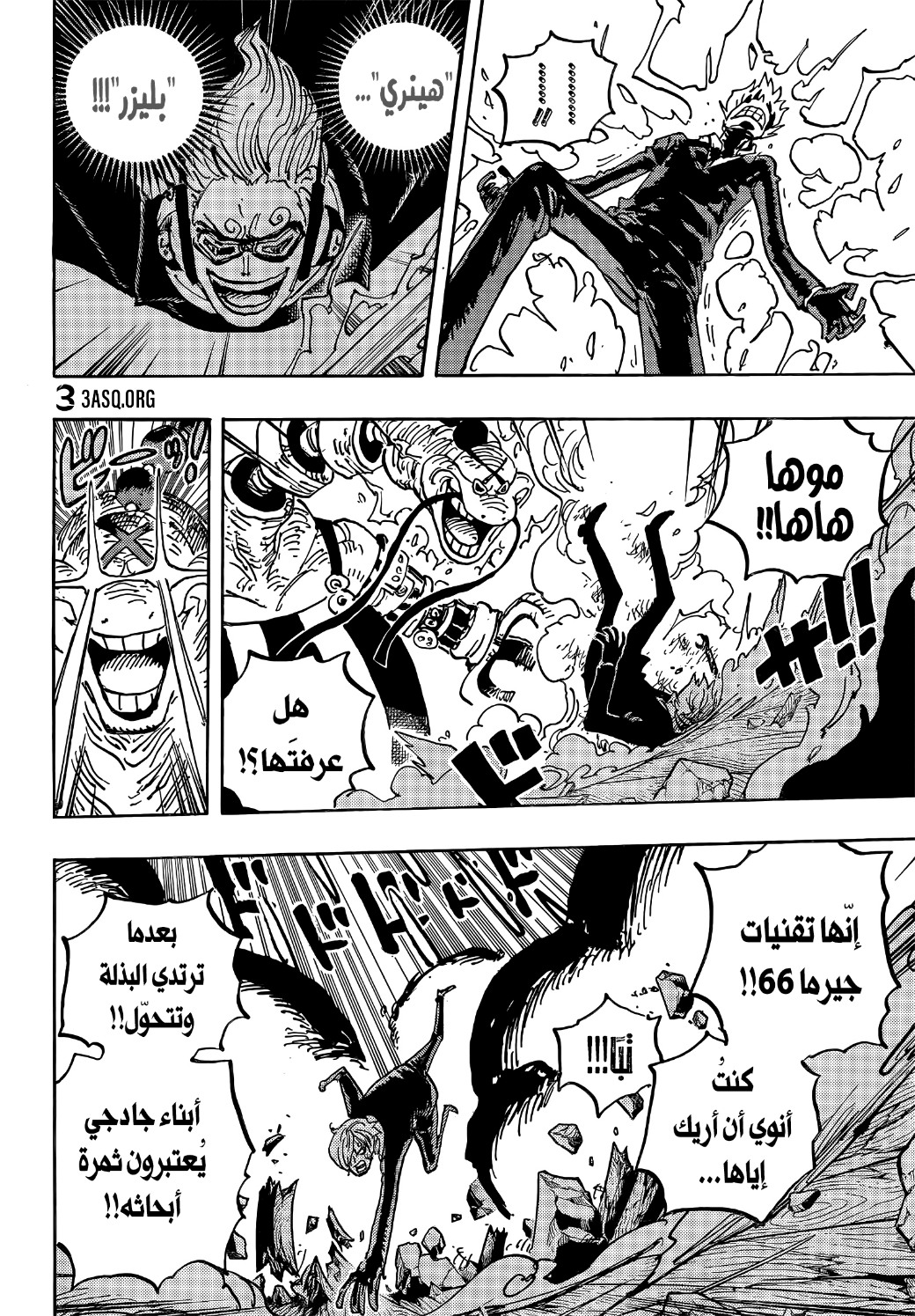 One Piece: Chapter 1034 - Page 7