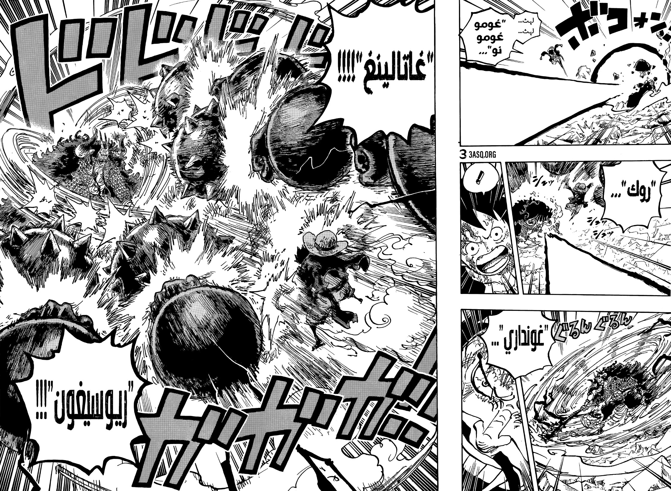 One Piece: Chapter 1037 - Page 11