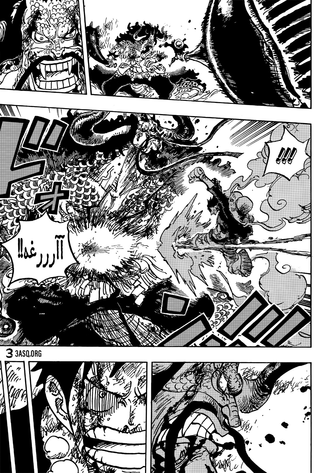 One Piece: Chapter 1037 - Page 13