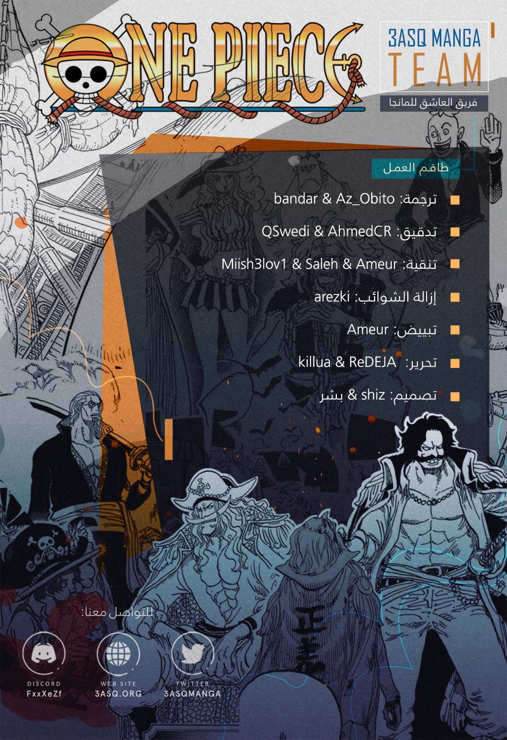 One Piece: Chapter 1050 - Page 2