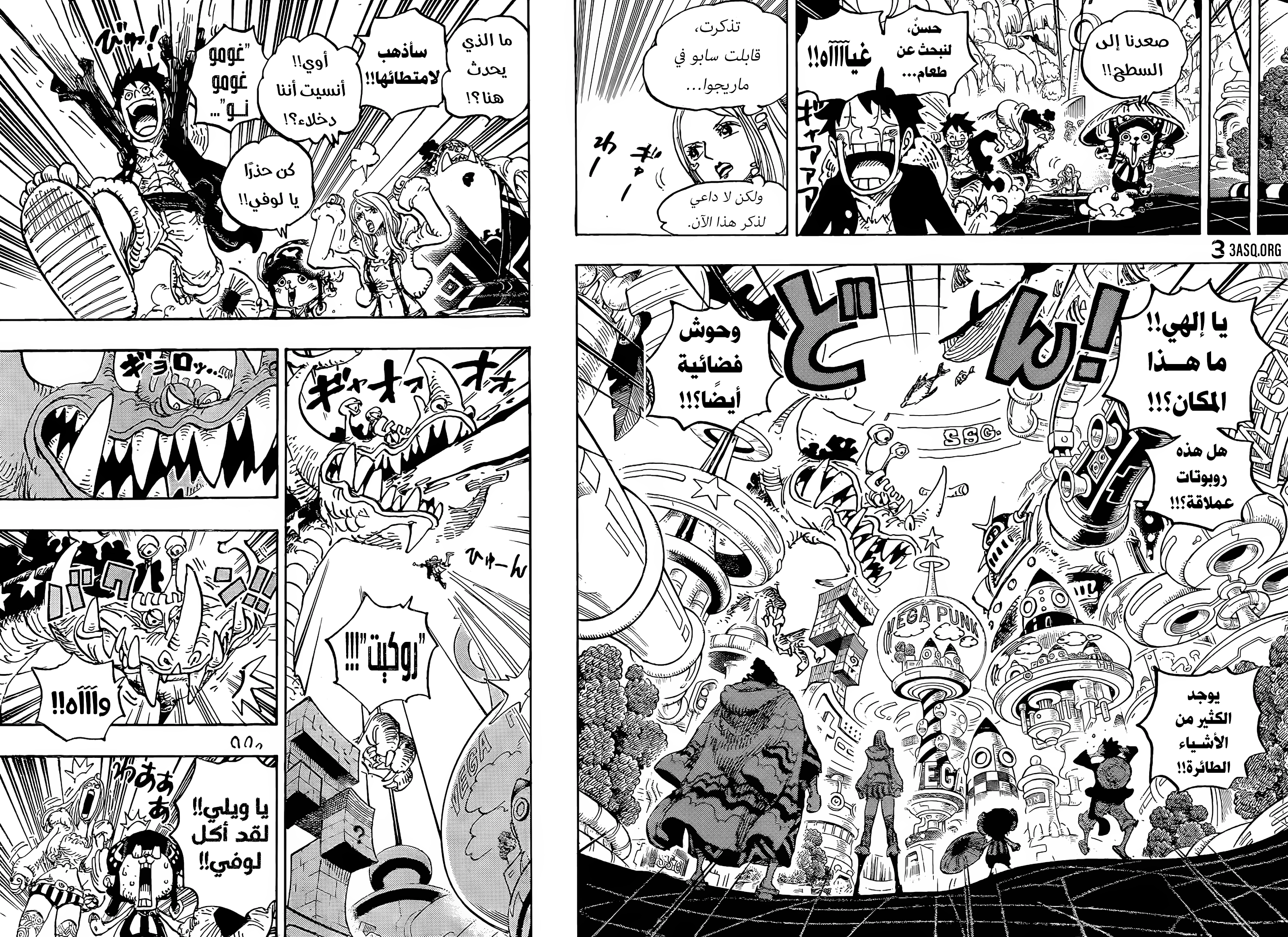 One Piece: Chapter 1062 - Page 7