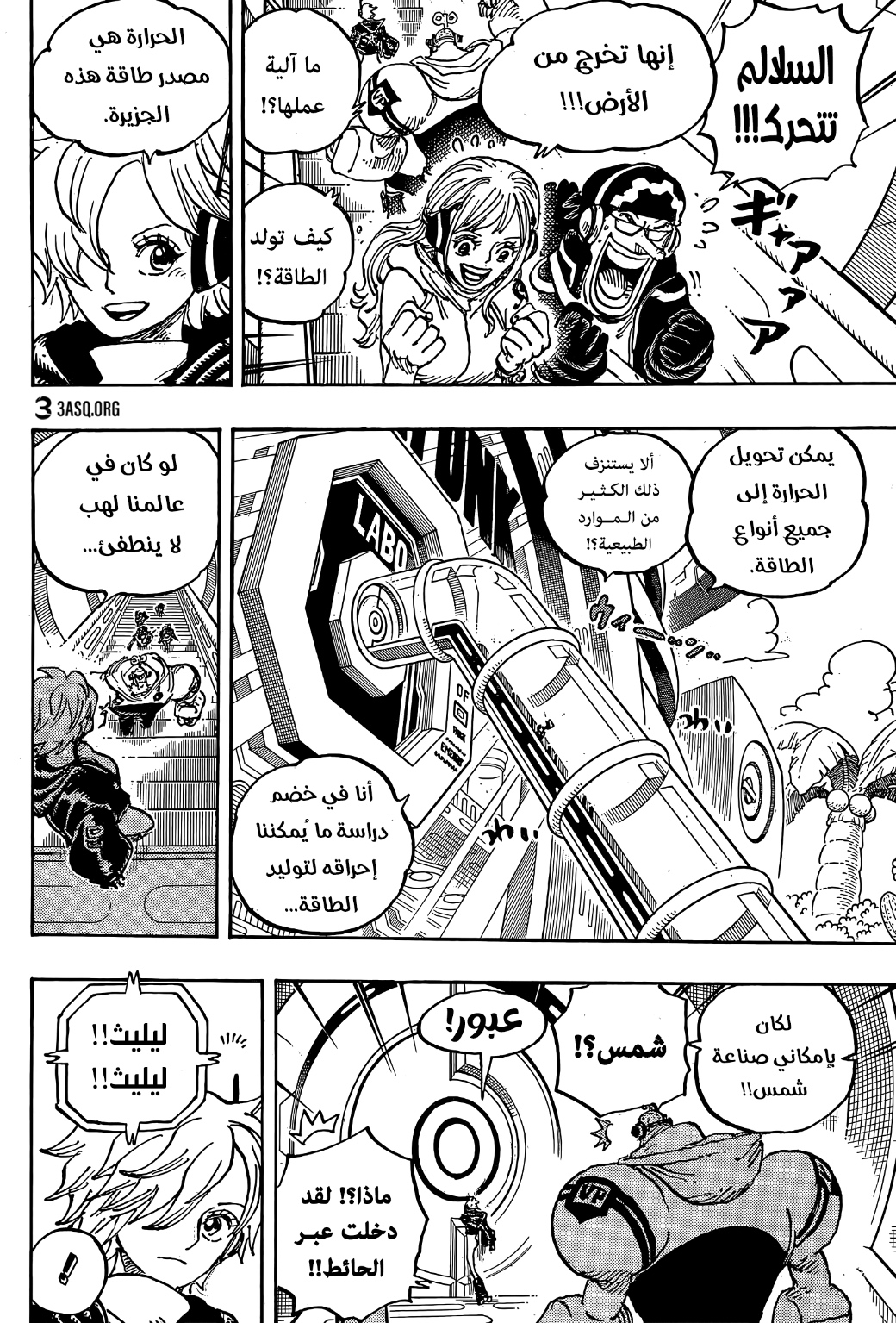 One Piece: Chapter 1065 - Page 4