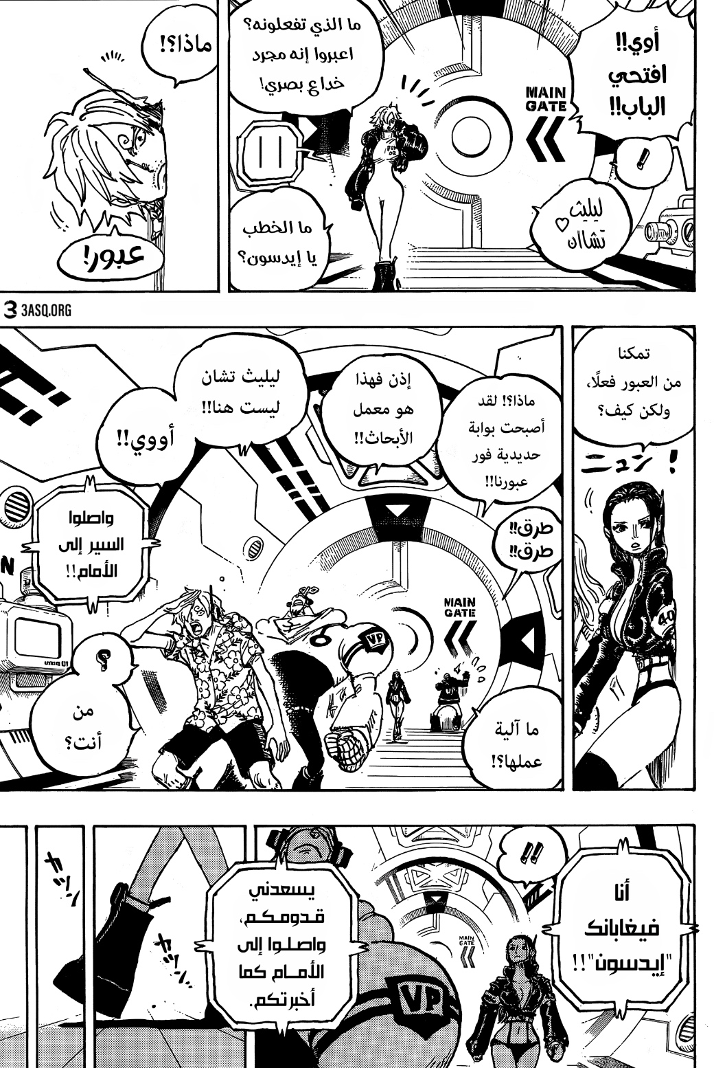 One Piece: Chapter 1065 - Page 5