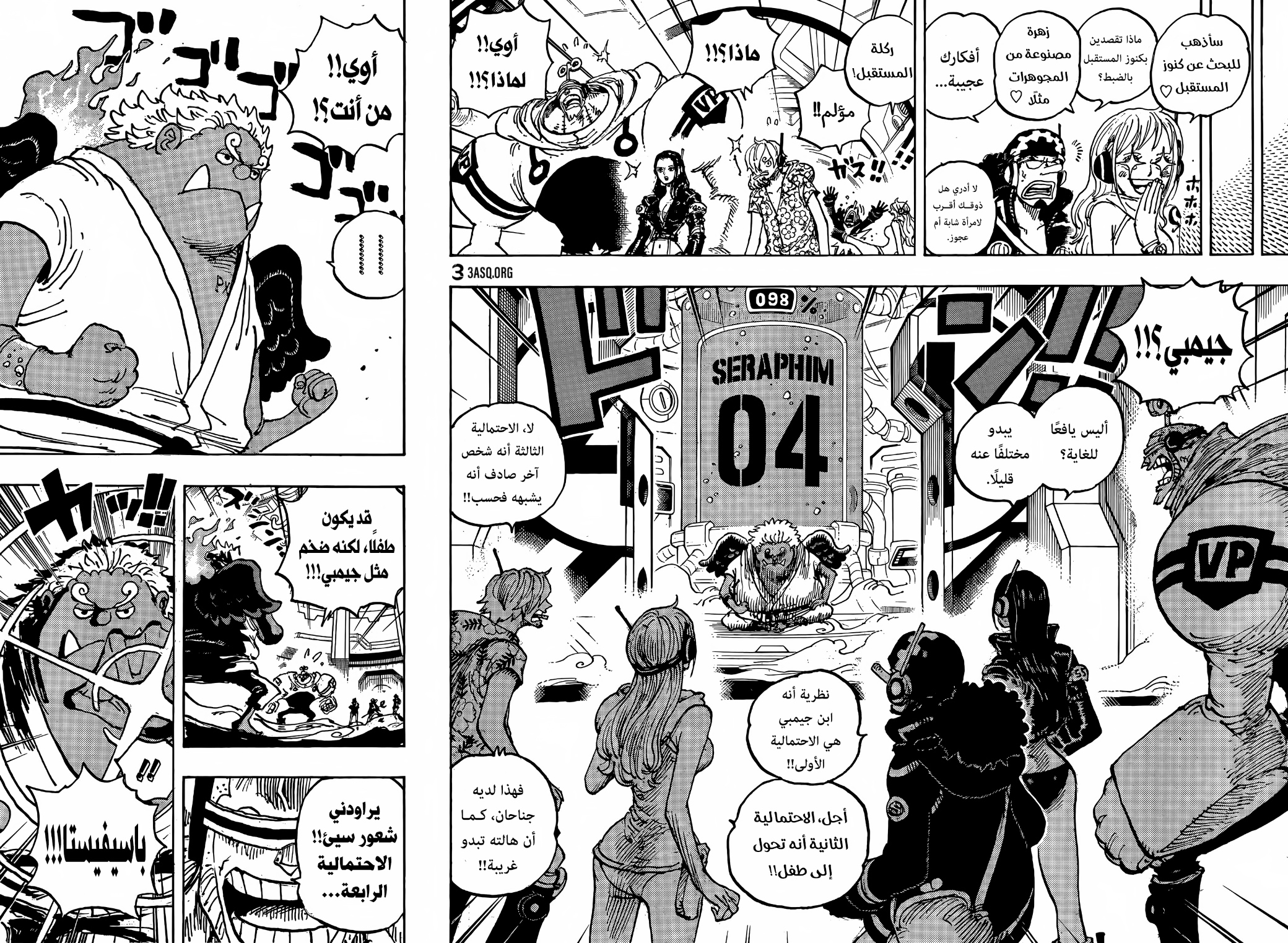 One Piece: Chapter 1065 - Page 6