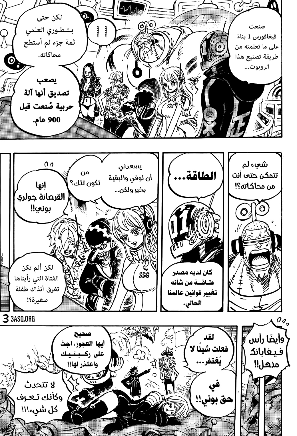 One Piece: Chapter 1067 - Page 11