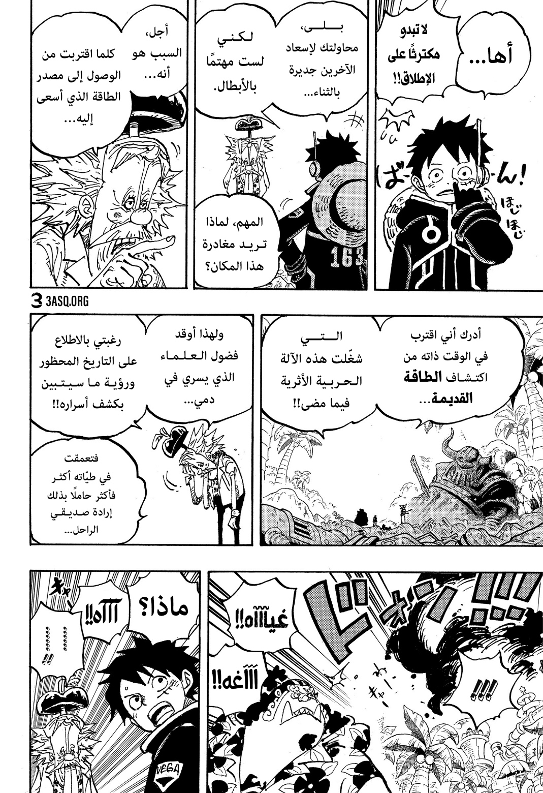 One Piece: Chapter 1068 - Page 9