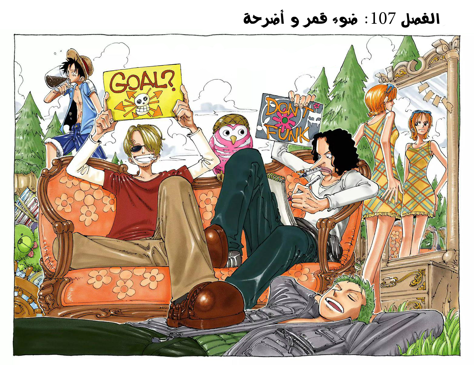 One Piece: Chapter 107 - Page 2