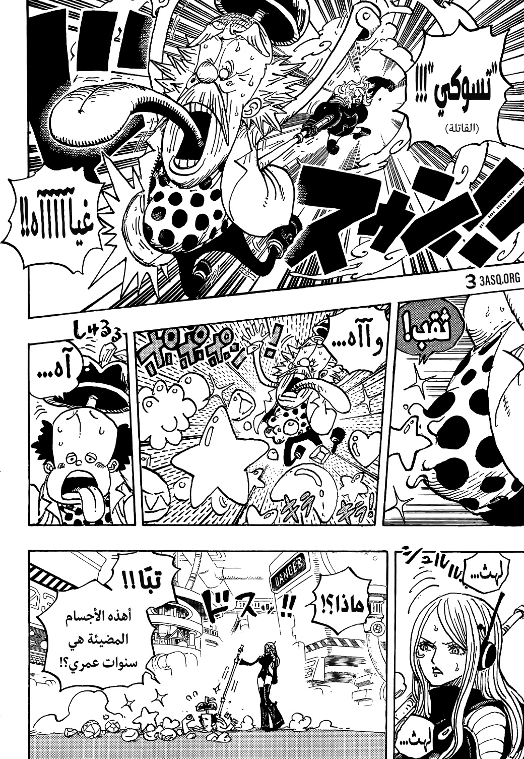 One Piece: Chapter 1072 - Page 4