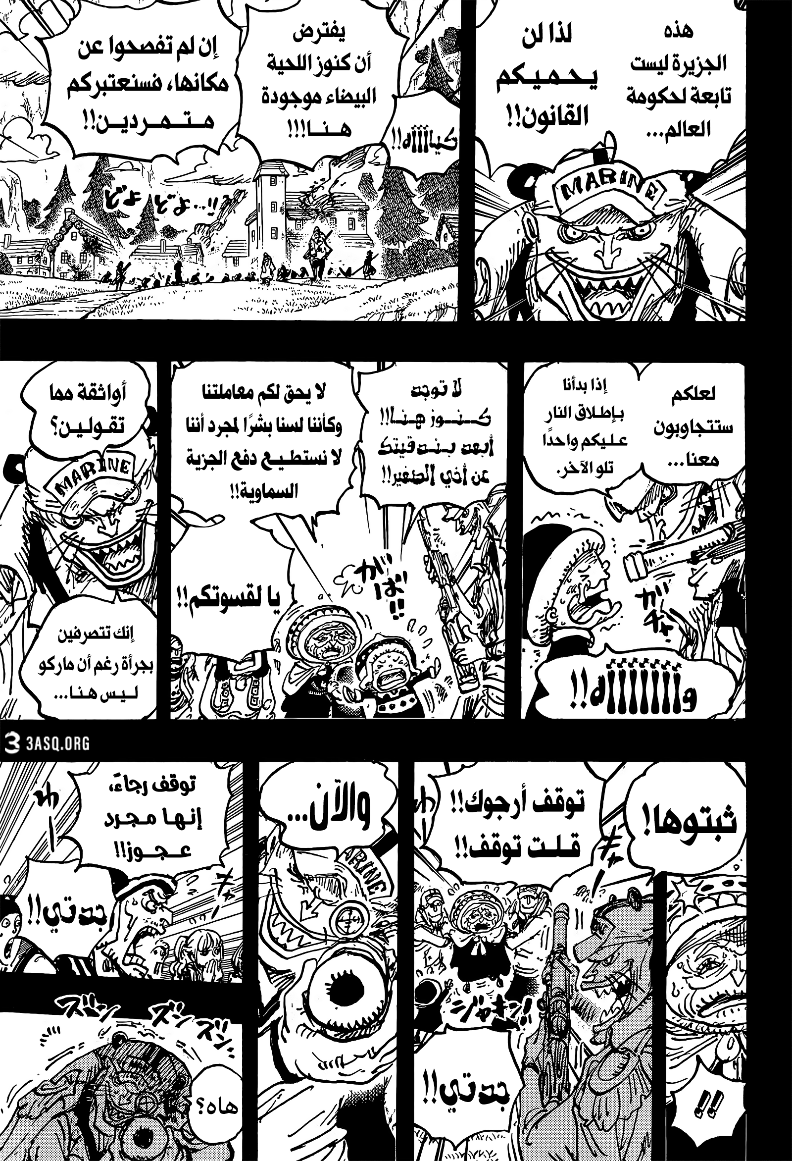 One Piece: Chapter 1073 - Page 11