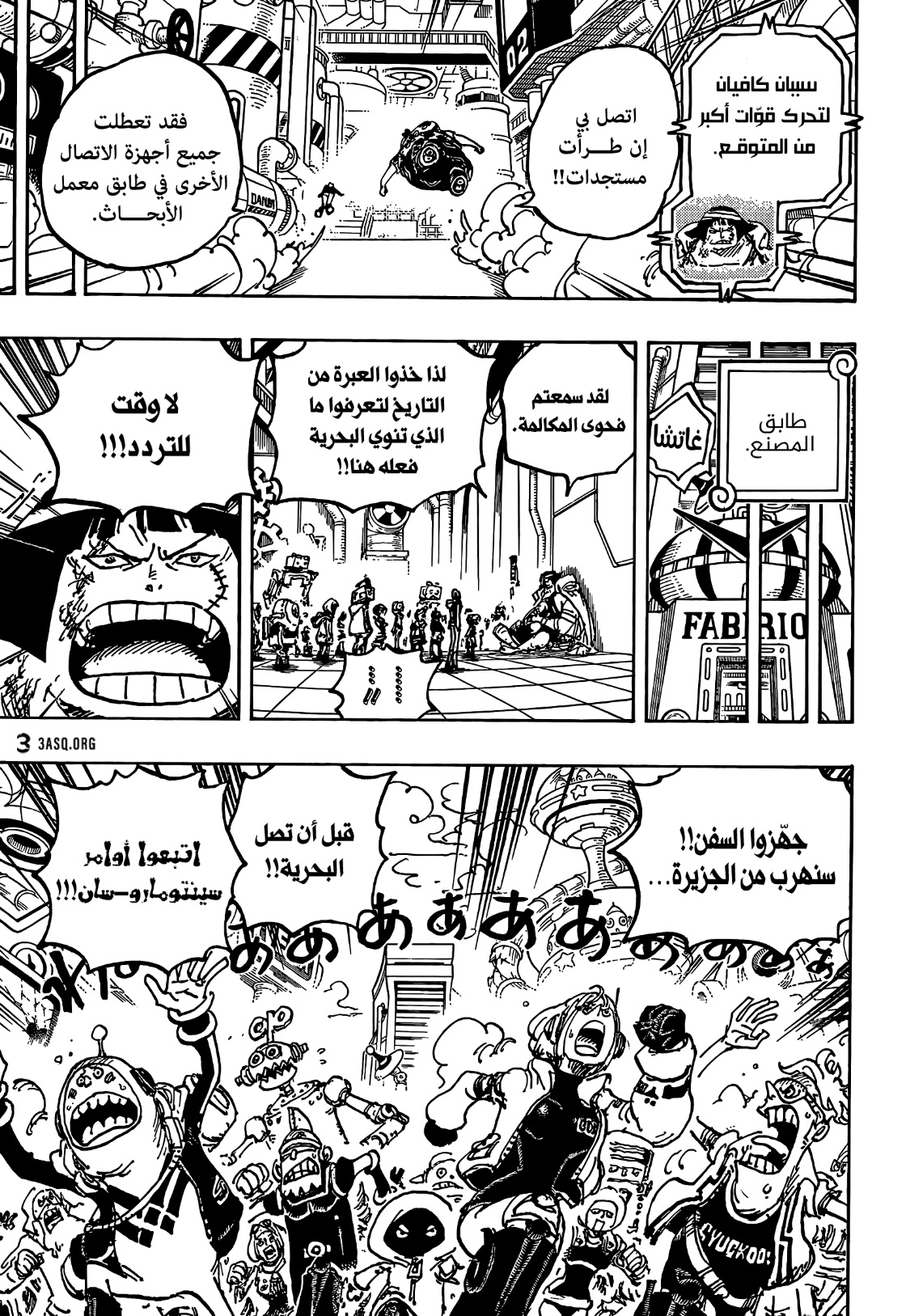 One Piece: Chapter 1078 - Page 3