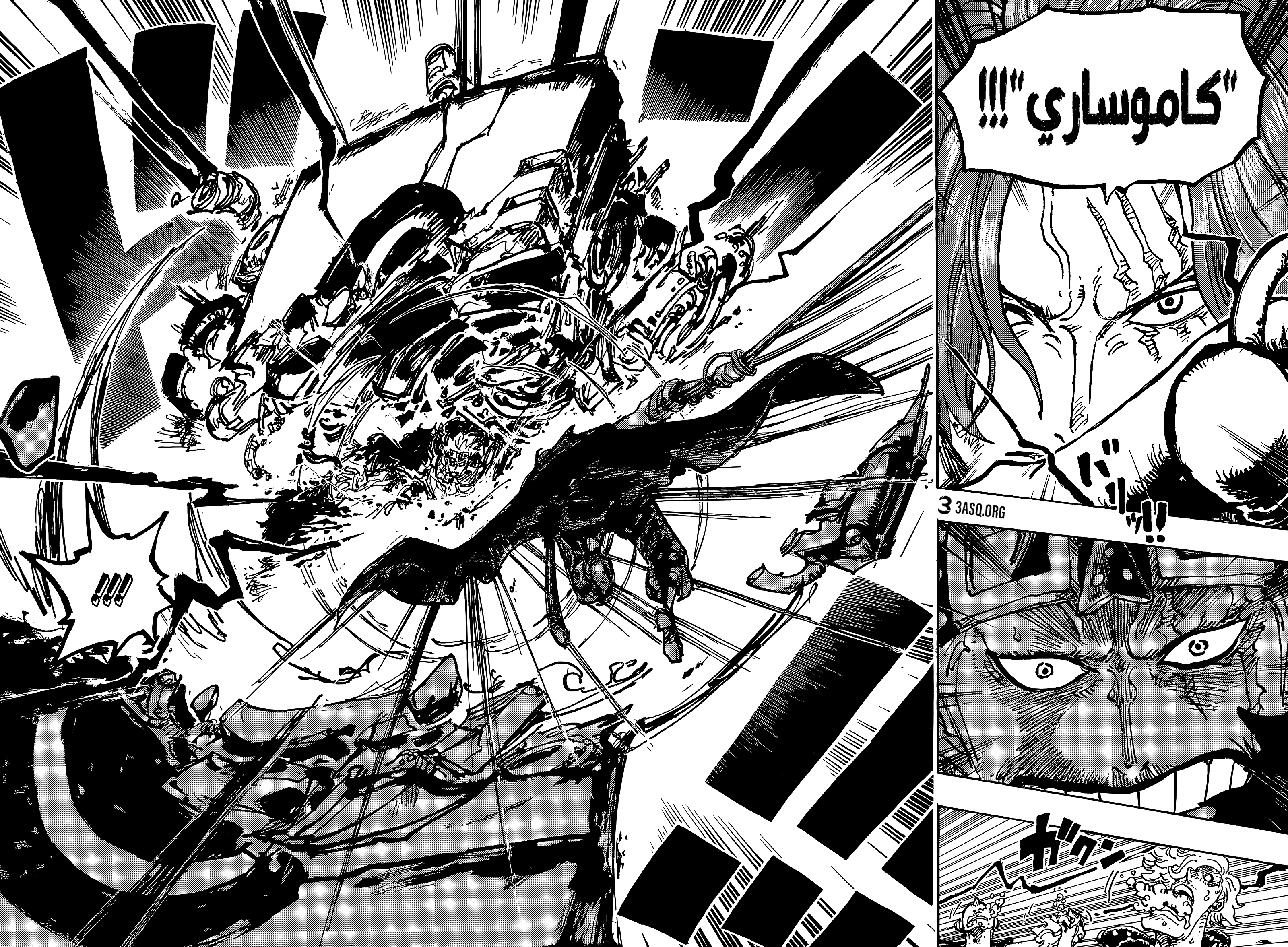 One Piece: Chapter 1079 - Page 9