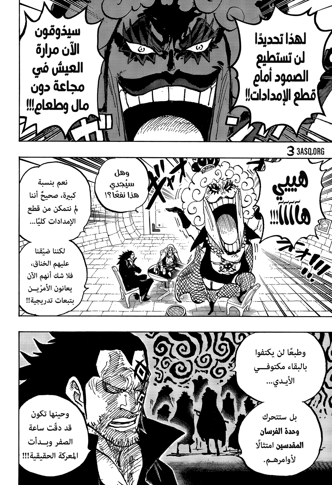 One Piece: Chapter 1083 - Page 4