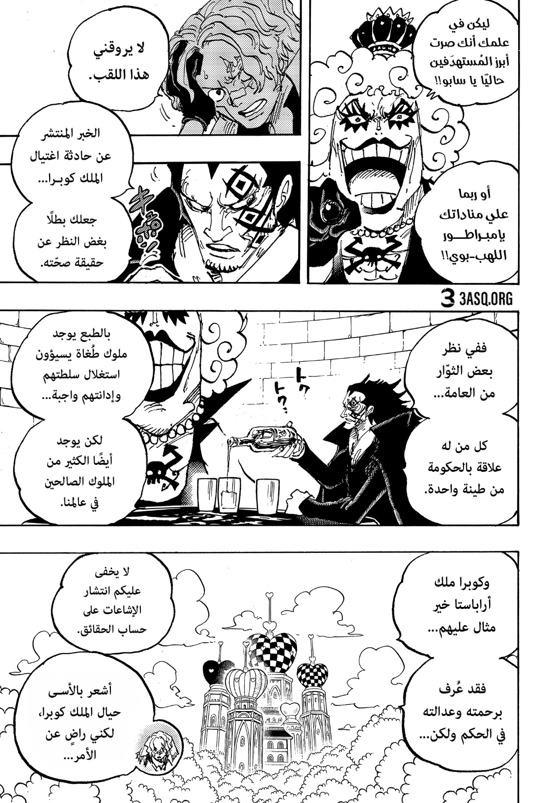 One Piece: Chapter 1083 - Page 5