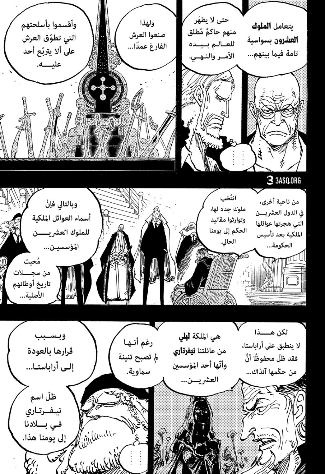 One Piece: Chapter 1084 - Page 7