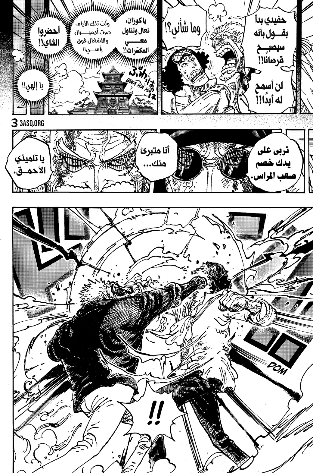 One Piece: Chapter 1087 - Page 11