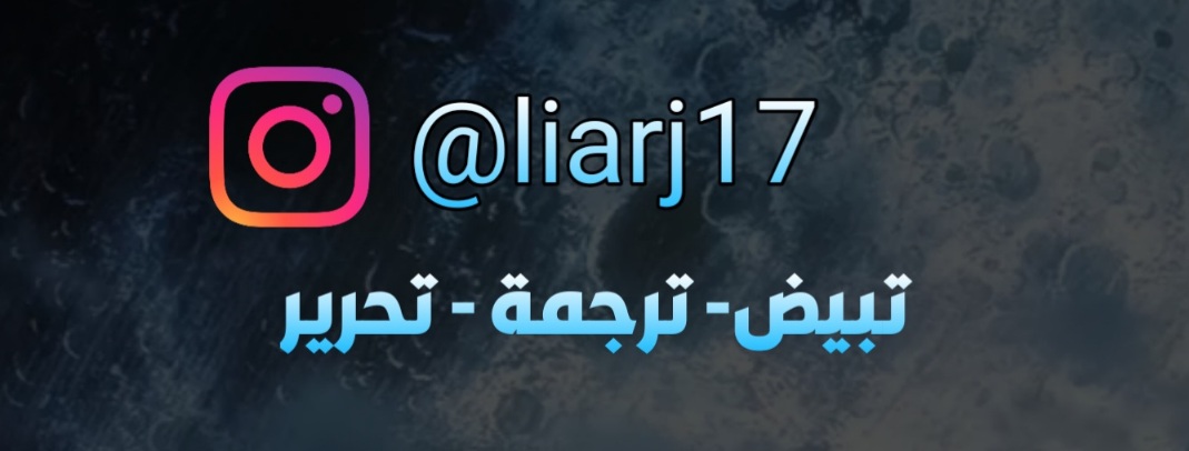 One Piece: Chapter 1093 - Page 16