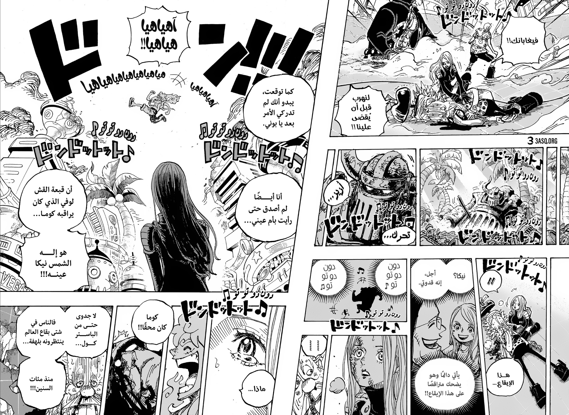 One Piece: Chapter 1106 - Page 11