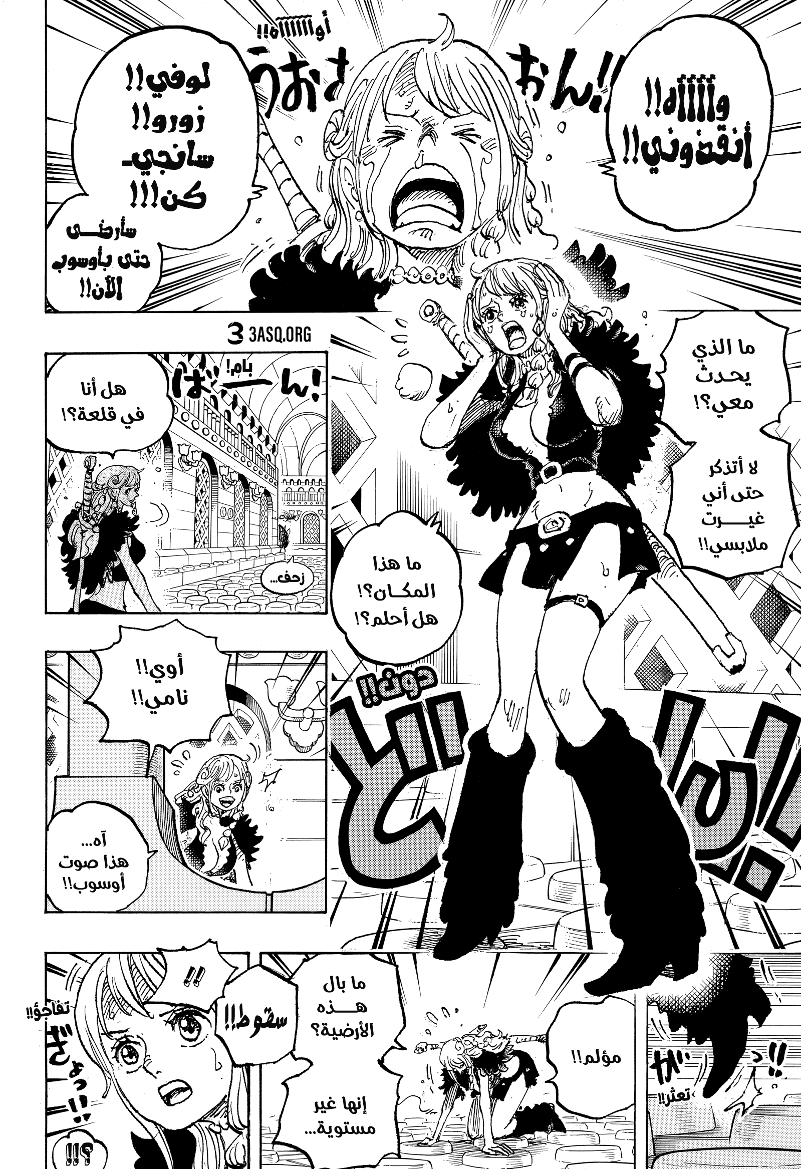 One Piece: Chapter 1127 - Page 4