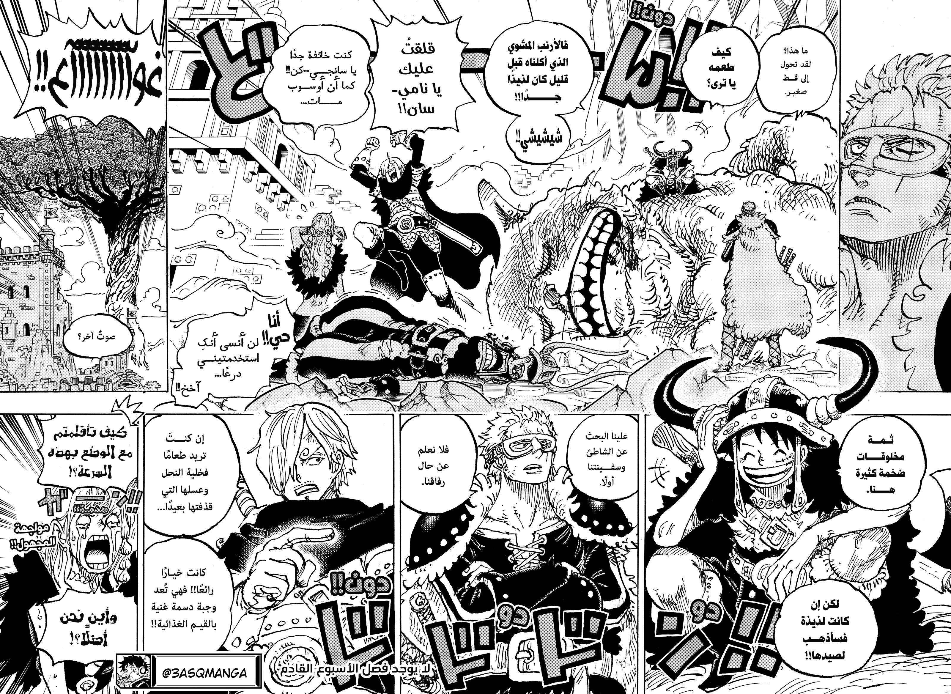 One Piece: Chapter 1127 - Page 13