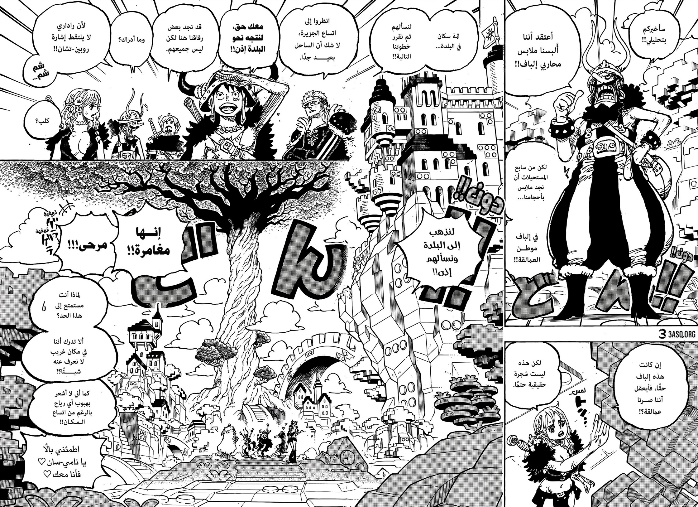 One Piece: Chapter 1128 - Page 5