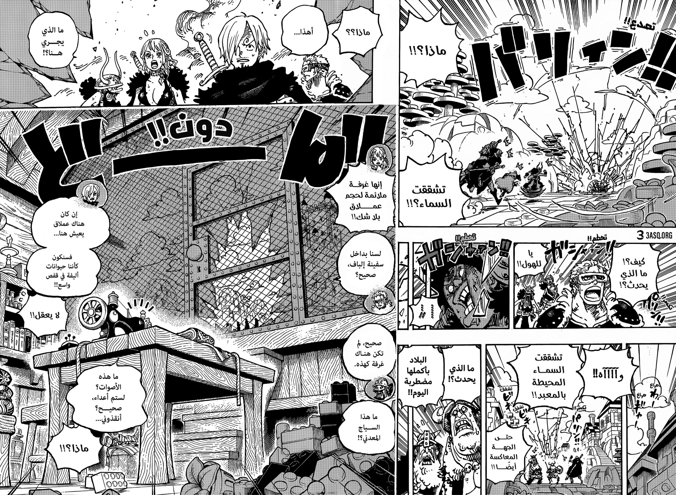 One Piece: Chapter 1128 - Page 10