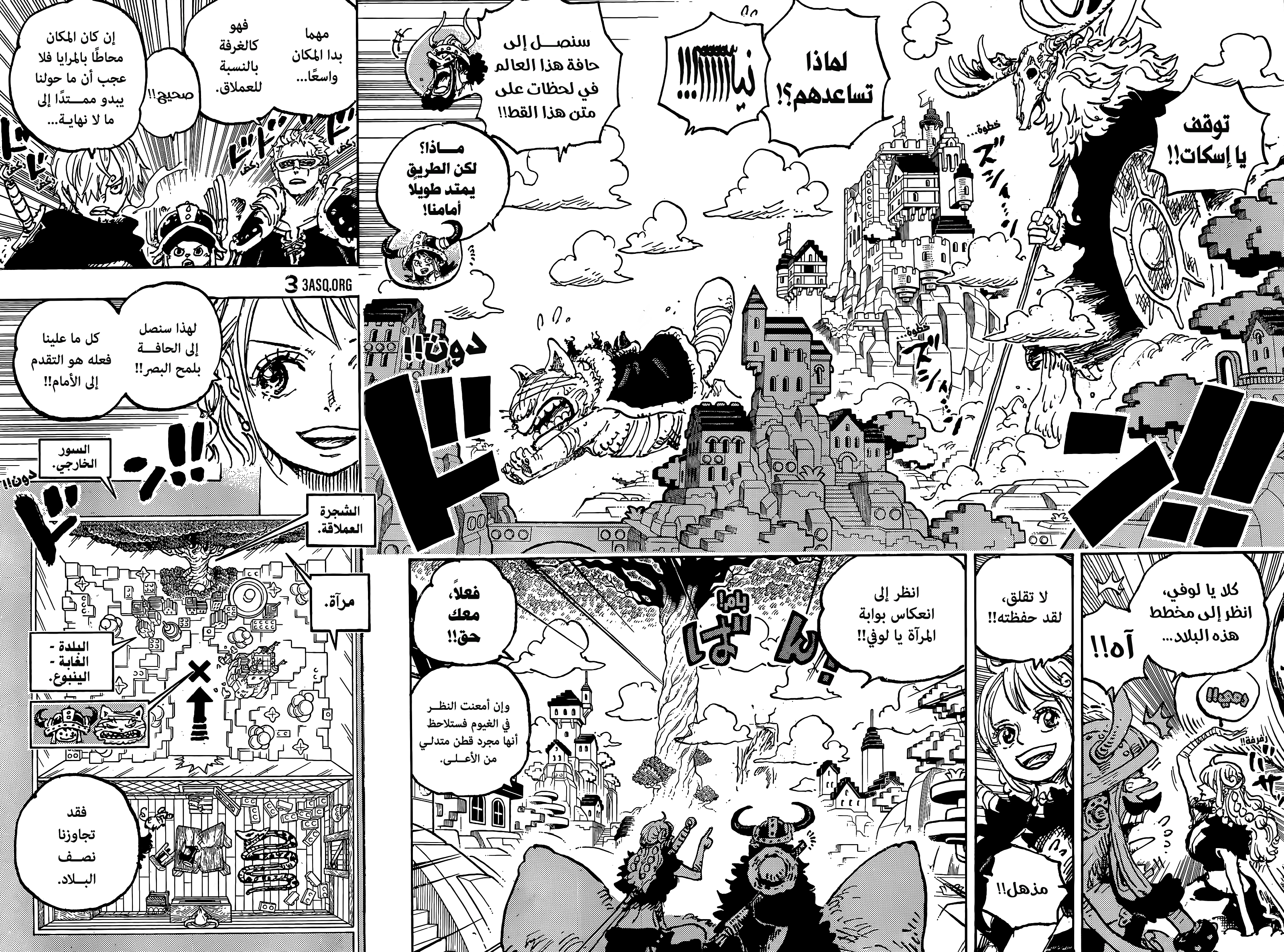 One Piece: Chapter 1129 - Page 4