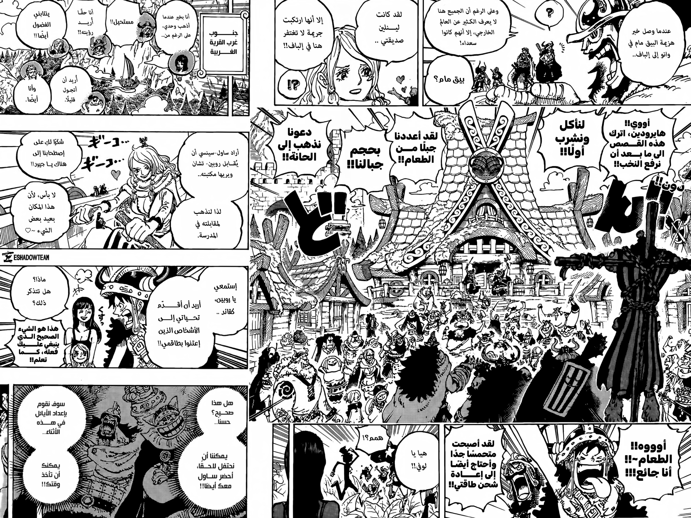 One Piece: Chapter 1133 - Page 7