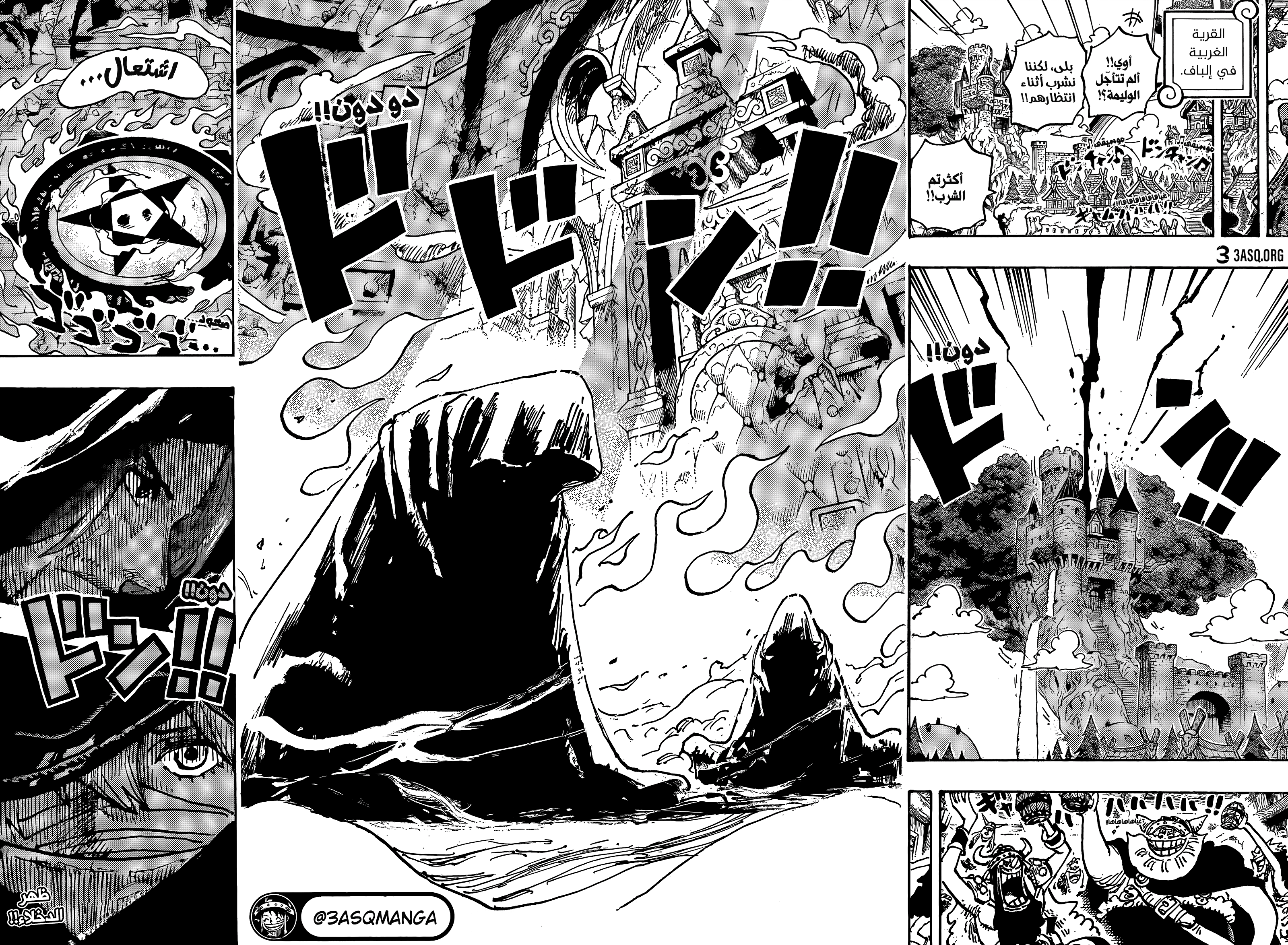 One Piece: Chapter 1134 - Page 15