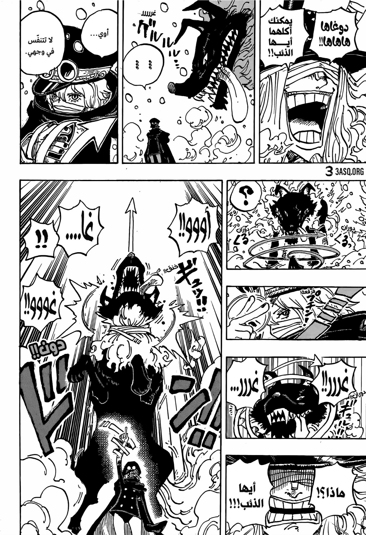 One Piece: Chapter 1136 - Page 16