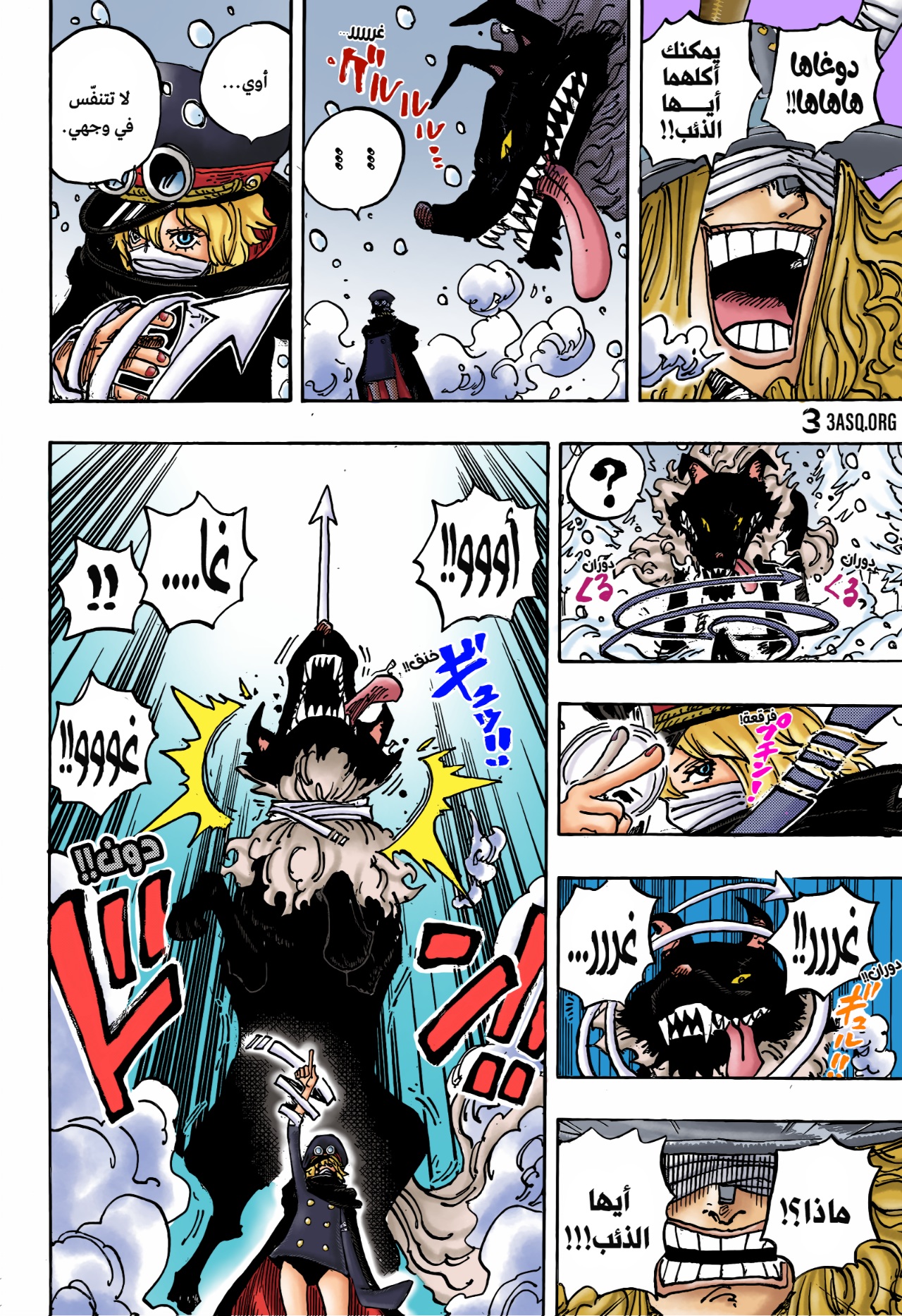 One Piece: Chapter 1136 - Page 19
