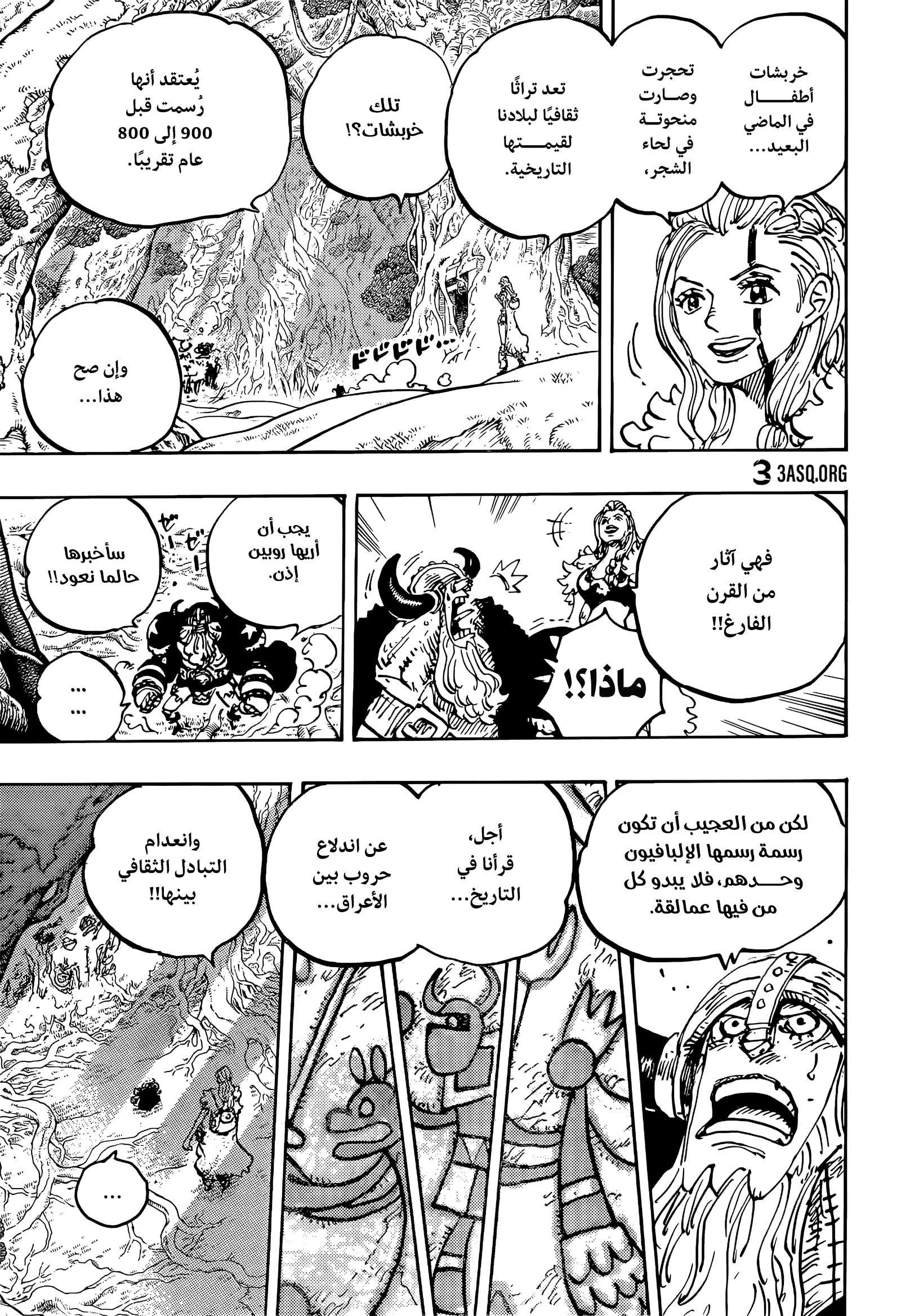 One Piece: Chapter 1138 - Page 12