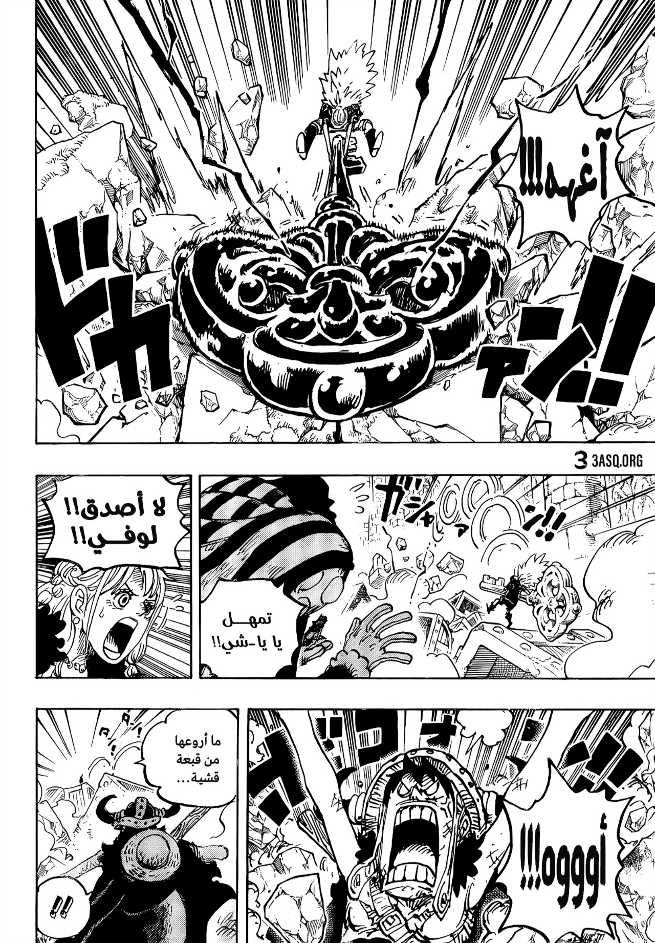 One Piece: Chapter 1140 - Page 4