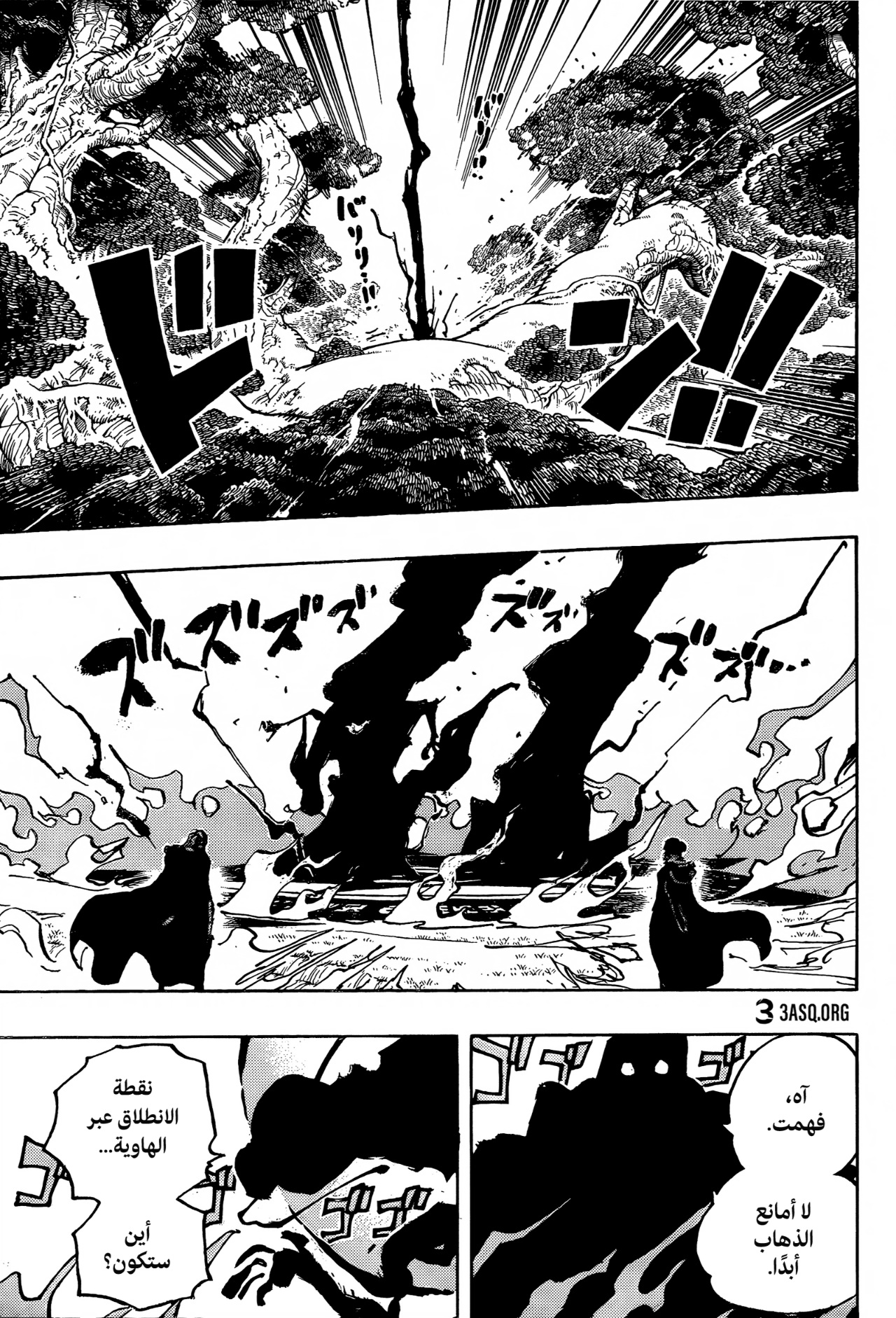 One Piece: Chapter 1140 - Page 12