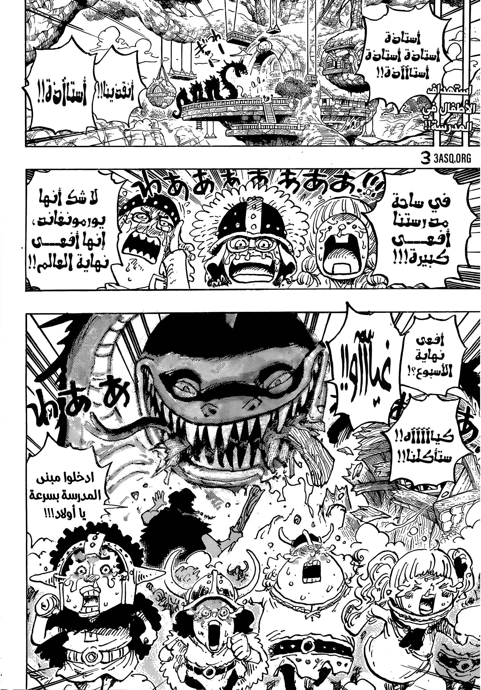 One Piece: Chapter 1142 - Page 2