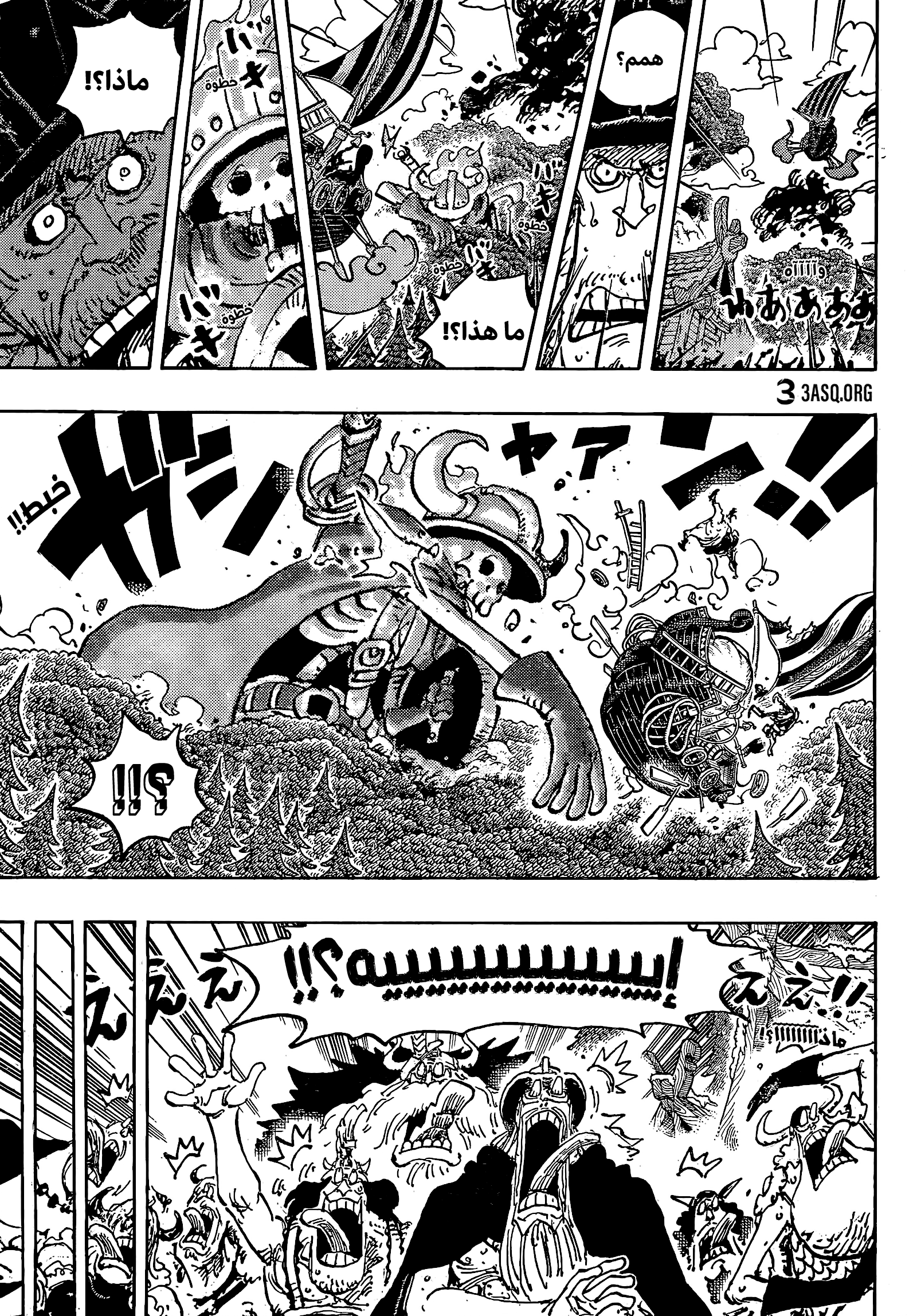 One Piece: Chapter 1143 - Page 6