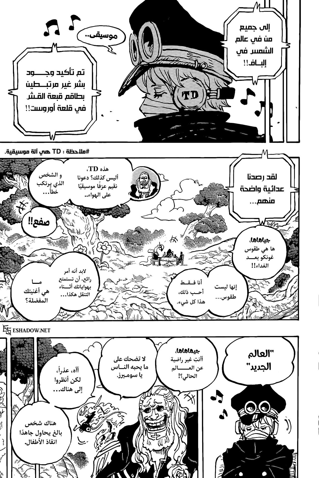 One Piece: Chapter 1144 - Page 9