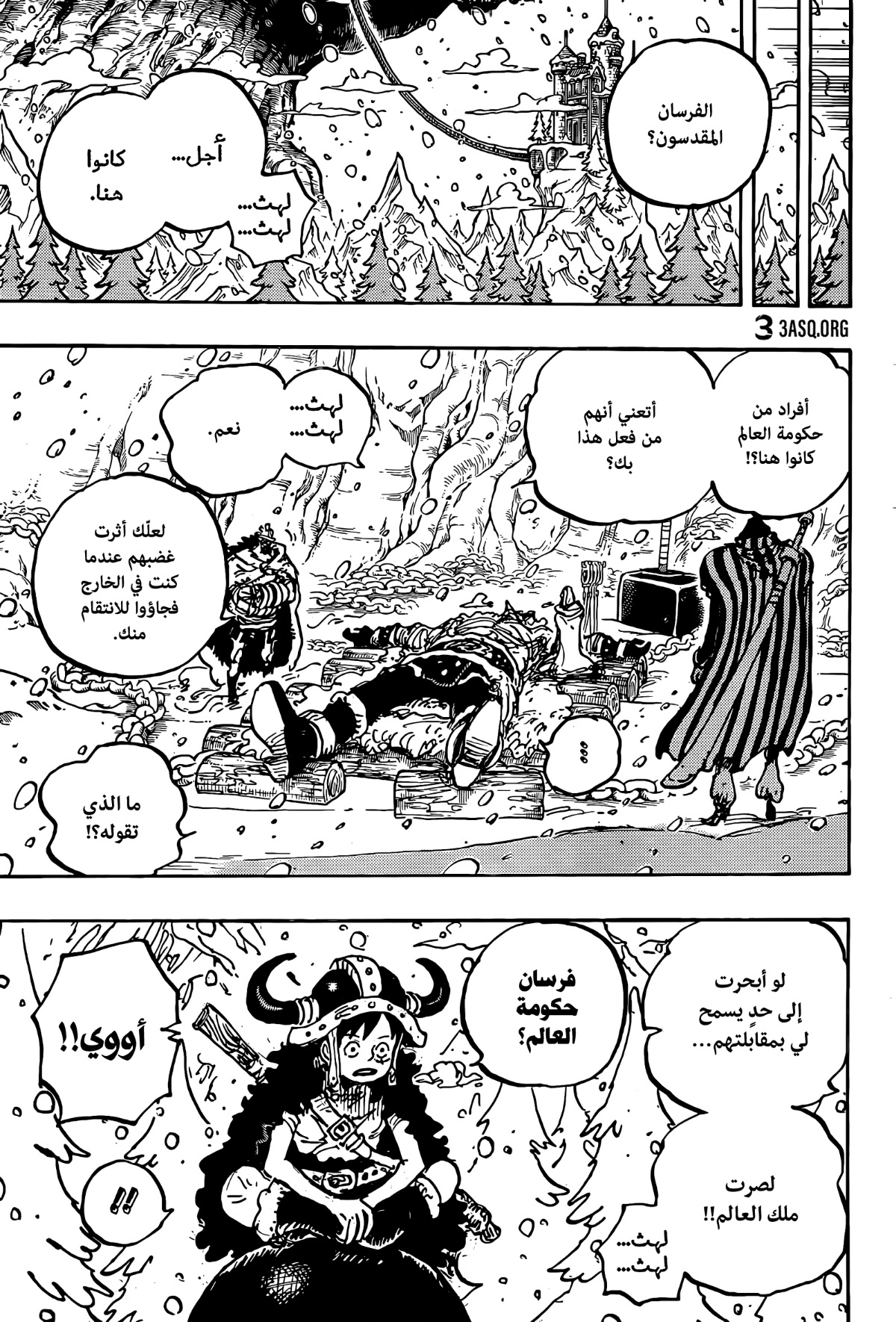 One Piece: Chapter 1145 - Page 5