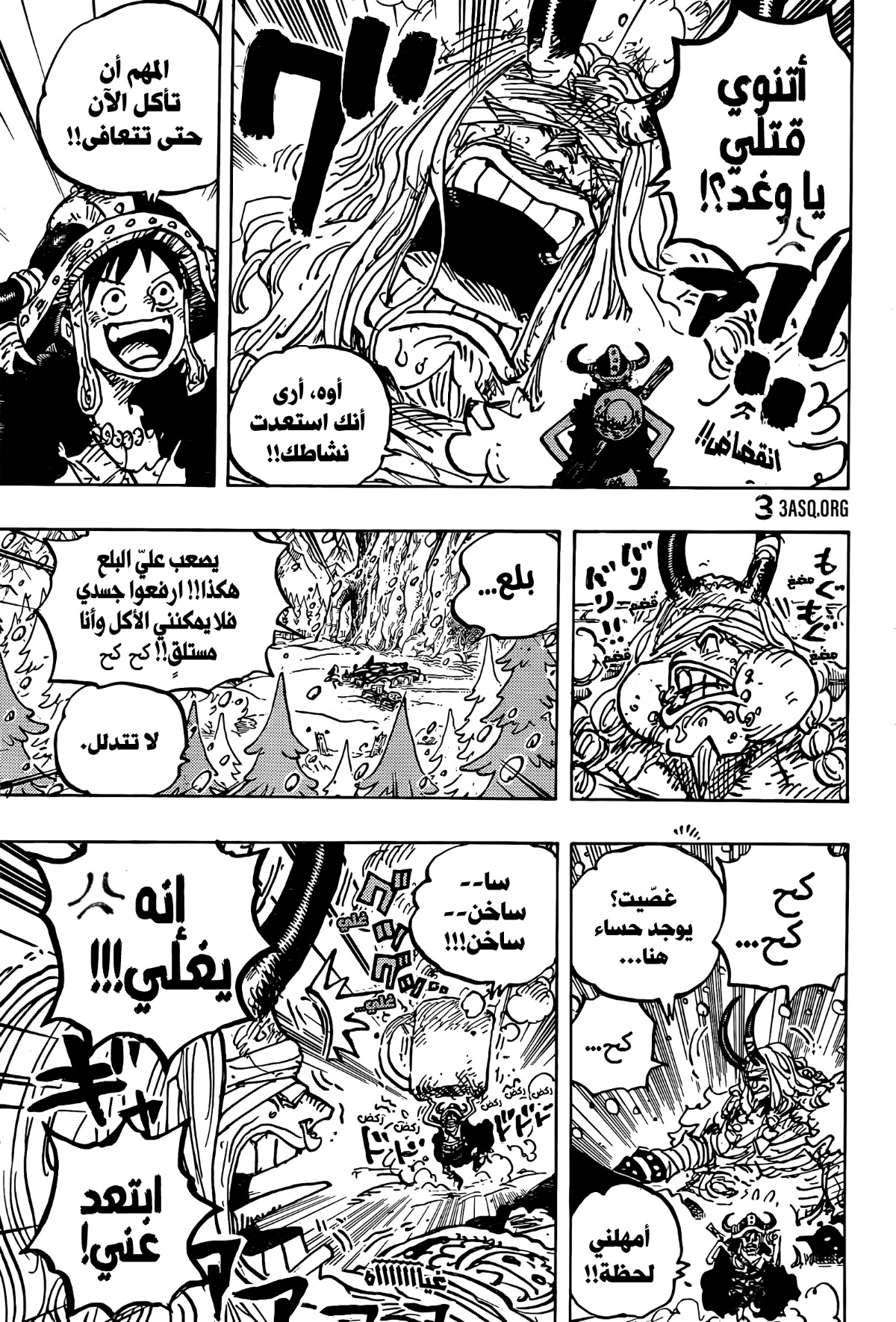 One Piece: Chapter 1145 - Page 7