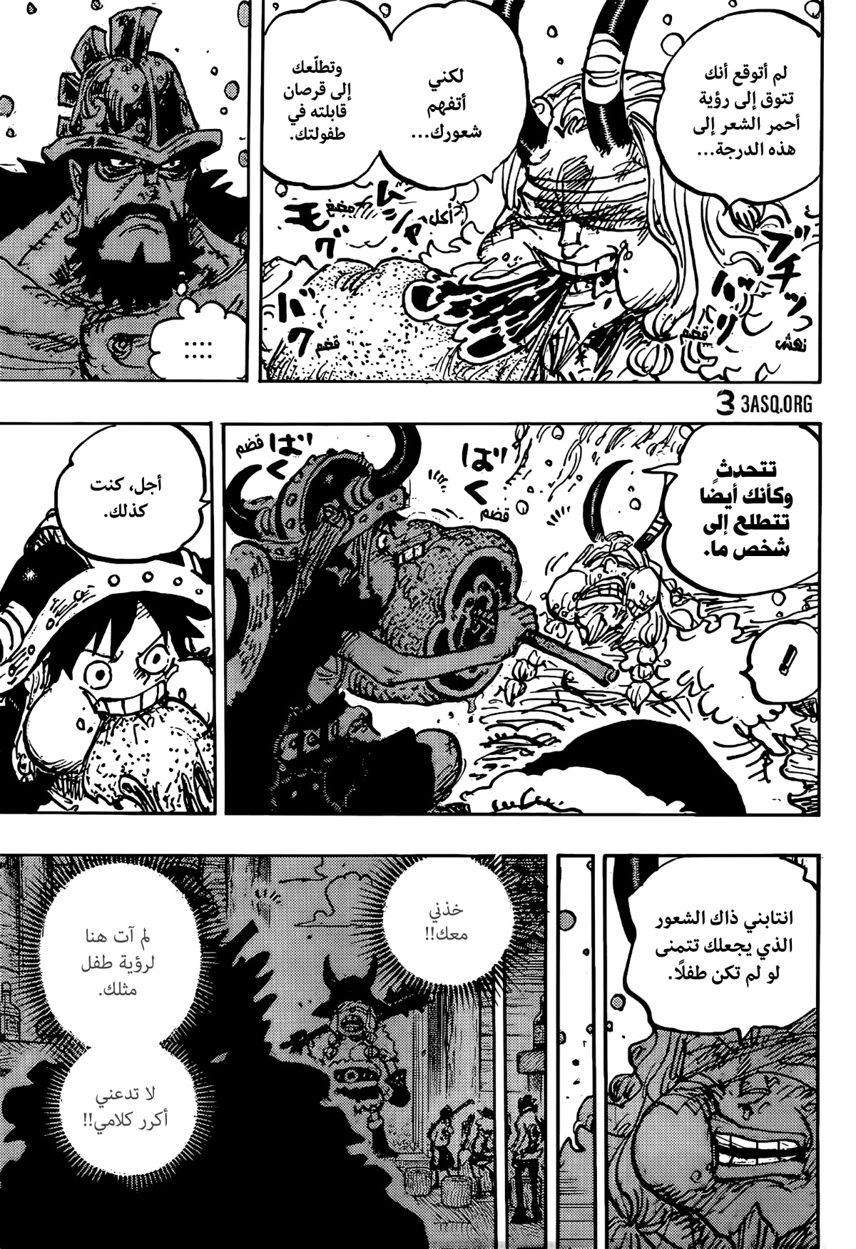 One Piece: Chapter 1145 - Page 9