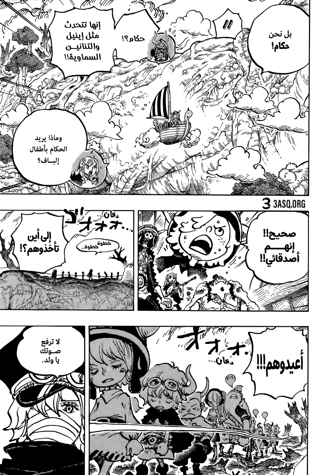 One Piece: Chapter 1146 - Page 4