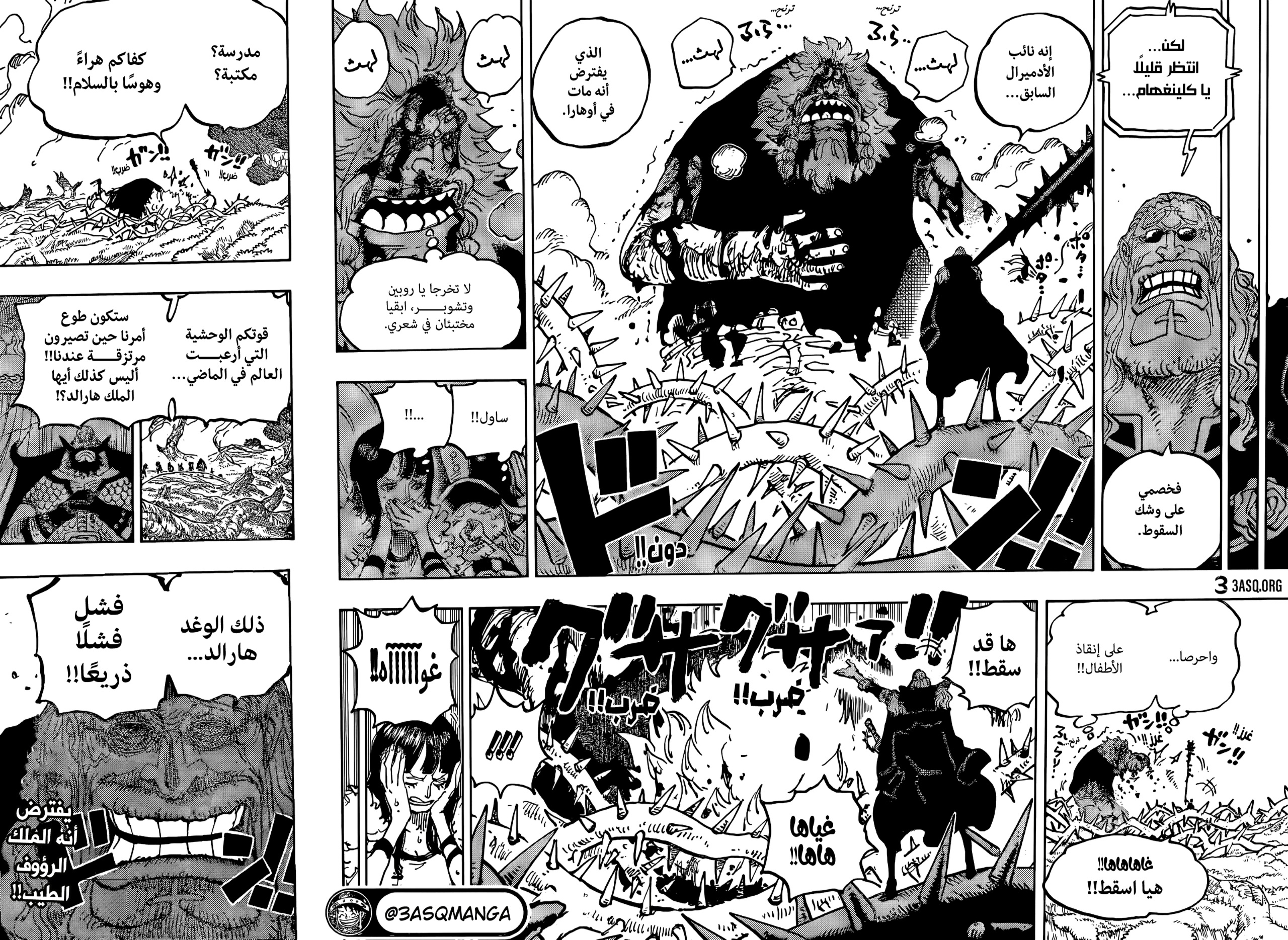 One Piece: Chapter 1146 - Page 16