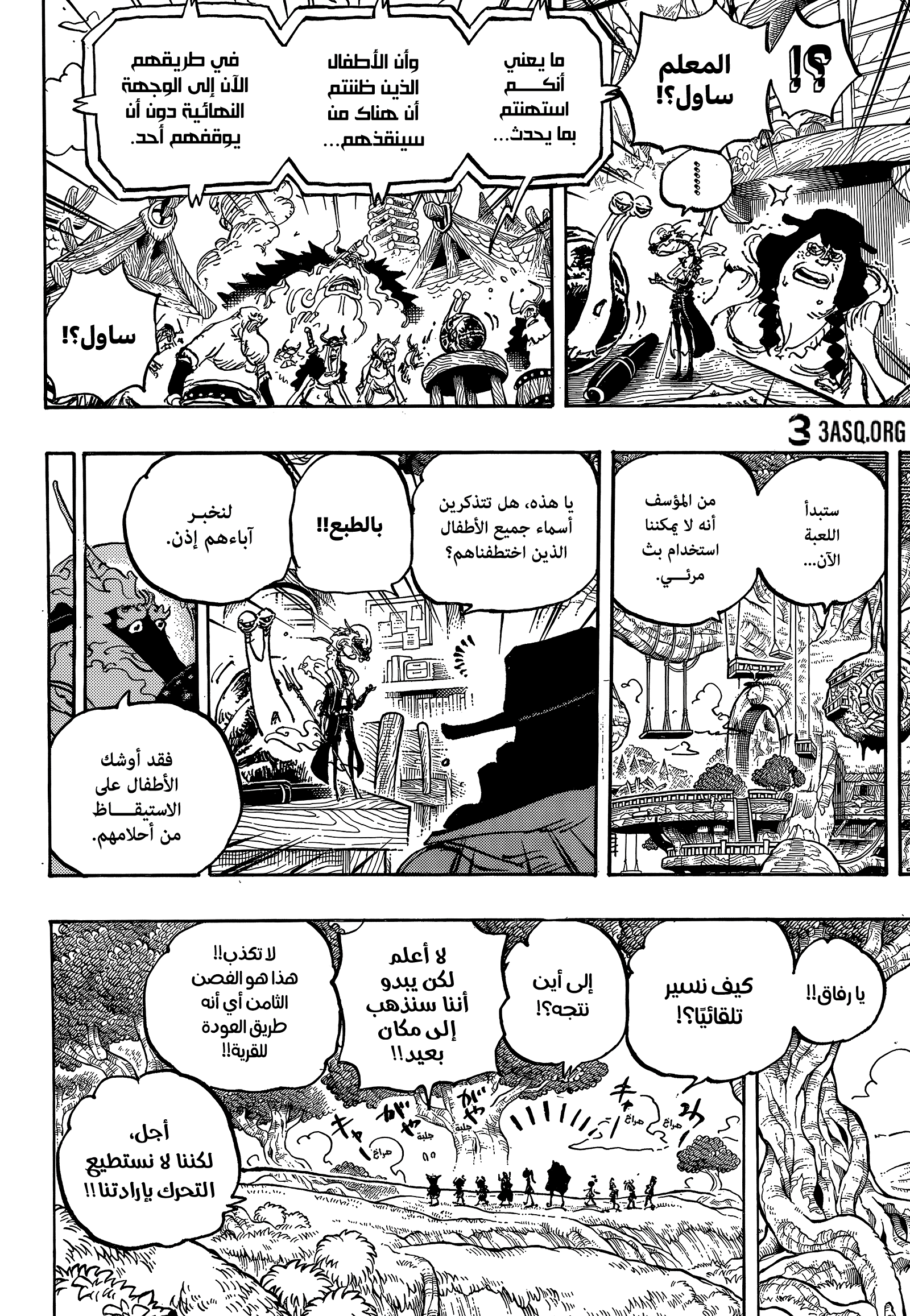 One Piece: Chapter 1147 - Page 10